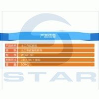 土工布電子拉力機專業廠家 精準檢測，保障工程質量