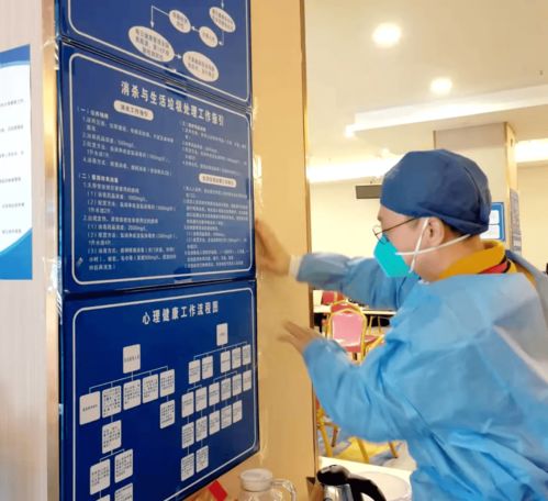 市場監(jiān)管抗疫日志四 市知識產權保護中心全力支援隔離酒店餐飲保障工作