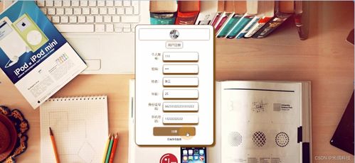 基于SSM的餐飲產品管理系統(tǒng)設計與實現——HA015計算機畢業(yè)設計解決方案